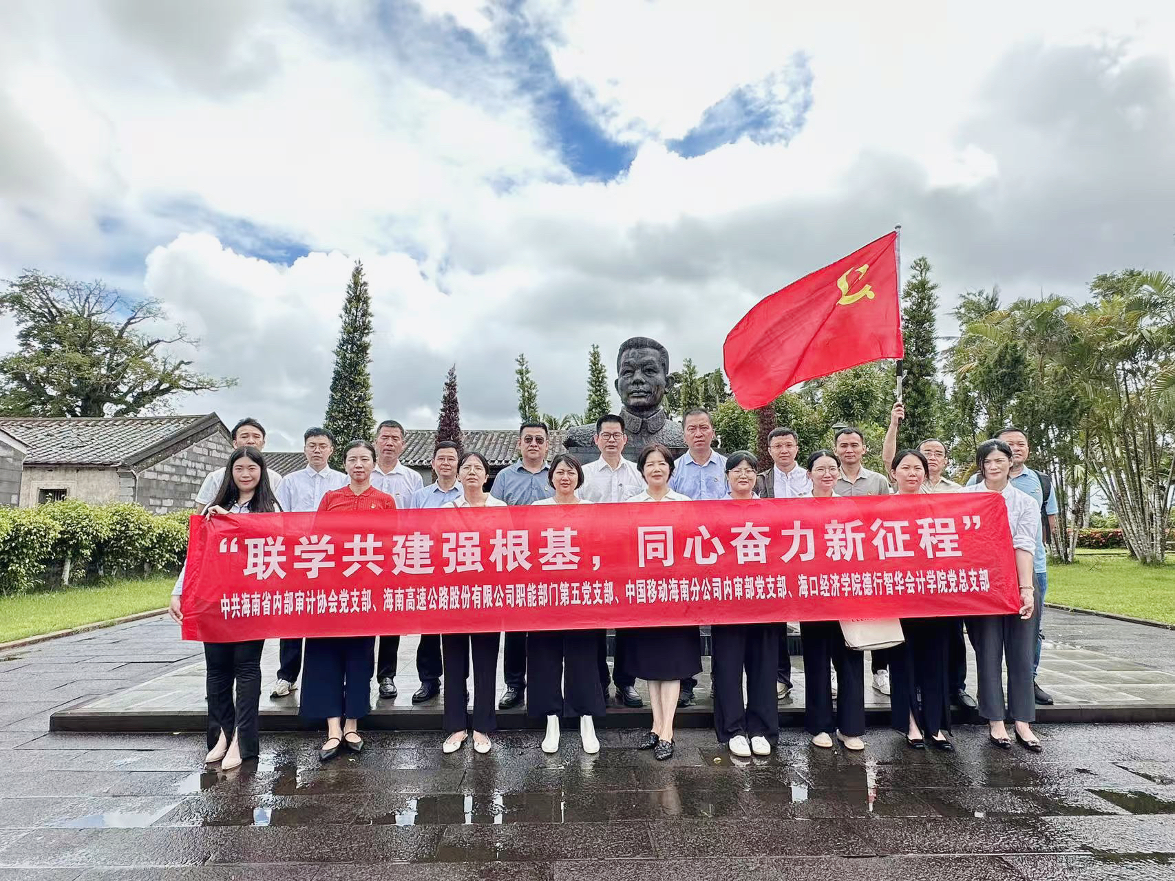 联学共建强基本 同心奋力新征程——bevictor伟德官网职能部分第五党支部联合海南省内审协会党支部等开展党建共建活动